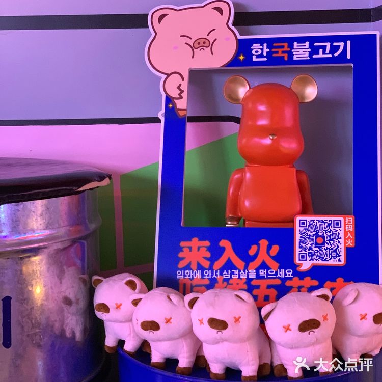 顺德探店| 入火韩国烤肉店