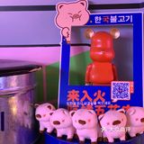 顺德探店| 入火韩国烤肉店