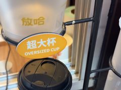 -放哈·甜醅子奶茶创造者(正宁路店)