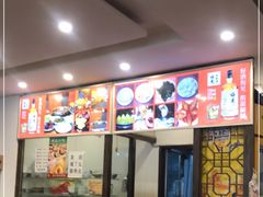 -冯记香辣兔火锅(茶店子总店)