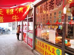 -王庄市场