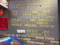 -爆炸头阿姨小四川正宗川味小吃(无任何分店)