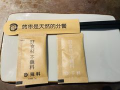 -很久以前羊肉串(南京路第一百货店)