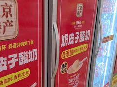 -味多美蛋糕(三元桥店)