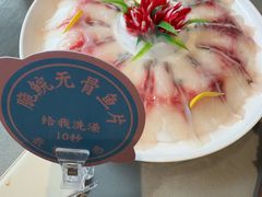 -渔惑·中山脆肉鲩火锅(金湾华发商都店)