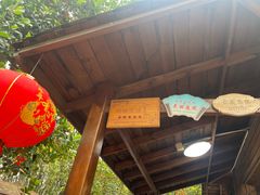 -杨厝六十六农庄农舍(杨厝路店)