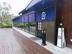 -极料理(普罗理想国店)