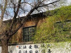 -锦绣公园