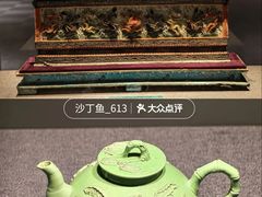 -北京工艺美术博物馆