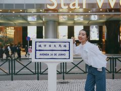 -永利澳门酒店