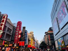 -南京路步行街