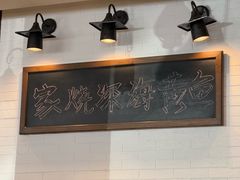 -荣小馆(临海世纪花城店)