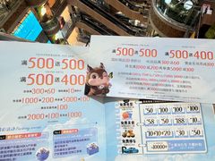 -松雷商业(南岗店)