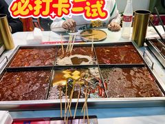 -麻辣撸·地摊麻辣の串(鲁谷店)