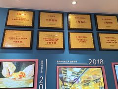 -小杨生煎(黄河路店)