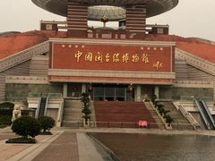 -中国闽台缘博物馆