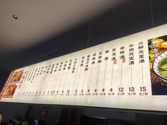 -李小老烧饼(常营民族家园店)