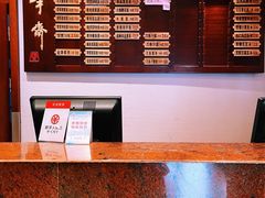 -老半斋(福州路店)
