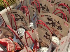 -七欣天香辣蟹火锅(南通任港路大润发店)