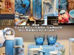 -星巴克(我格广场店)