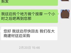 -正清和·推拿养生(第五郡店)