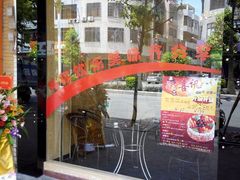 android_upload_pic-欧贝拉蛋糕店(东门路店)