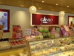 零售区-GANSO元祖食品(锦创书城店)