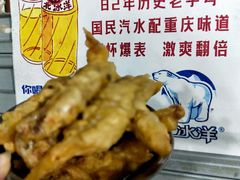 -渝味黄姐火锅(黄泥村店)