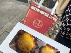 -富贵面包公司(运河店)