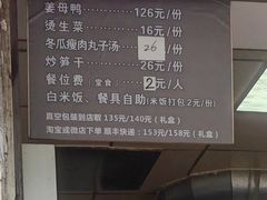 -斯丹姜母鸭·古法干香(涂门街总店)