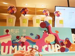 -奈雪的茶(湖滨银泰in77C区PRO店)