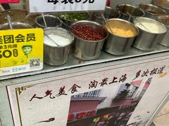 -蔡记炸酱热干面(昌里路店)