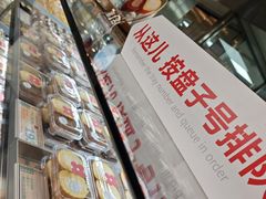 -红花点心局(护国寺店)