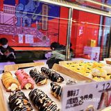 下 午 茶 就 来 | 酥 里 茶 点