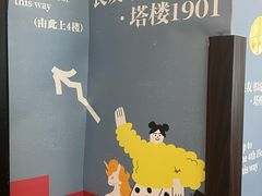 -良友书坊(安徽路店)