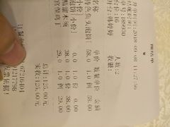 -郭林家常菜(洋桥店)