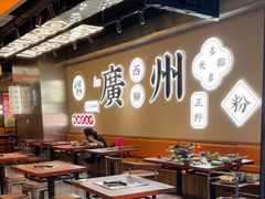 -小螺大作·螺蛳粉火锅(林和西店)