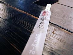 -盟重烧烤(东瓜山创始店)
