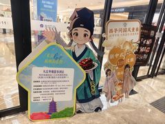 -杭州西湖银泰百货