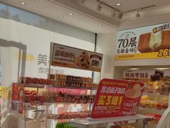-味多美蛋糕(航天桥店)