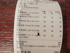 -哈拉硕俄式西餐