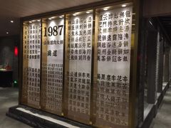 -山南熏肉大饼(辽菜旗舰店)