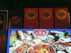 -小饕荟雅安贡椒鱼鲜馆(广福桥店)