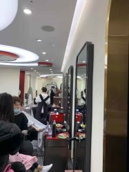 -IP SALON