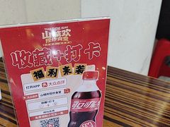 -山城欢现炒食堂(上海城店)