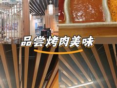 -牛人·雪花牛·木炭烤肉(昆山陆家店)