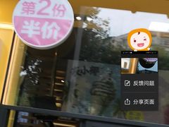 -麦当劳(杭州西湖银泰百货店)