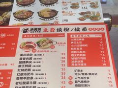 -大食代美食广场(上海中心店)