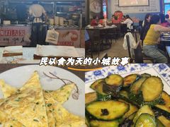 -利杨记·本味轩粥坊·烧烤(宝体店)