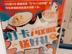 -渝信川菜(西单店)